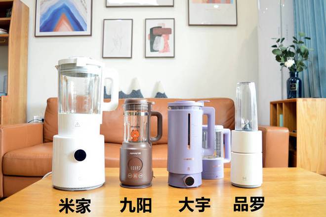 6t体育百元破壁料理机值不值得买？四款网红破壁料理机横评(图3)