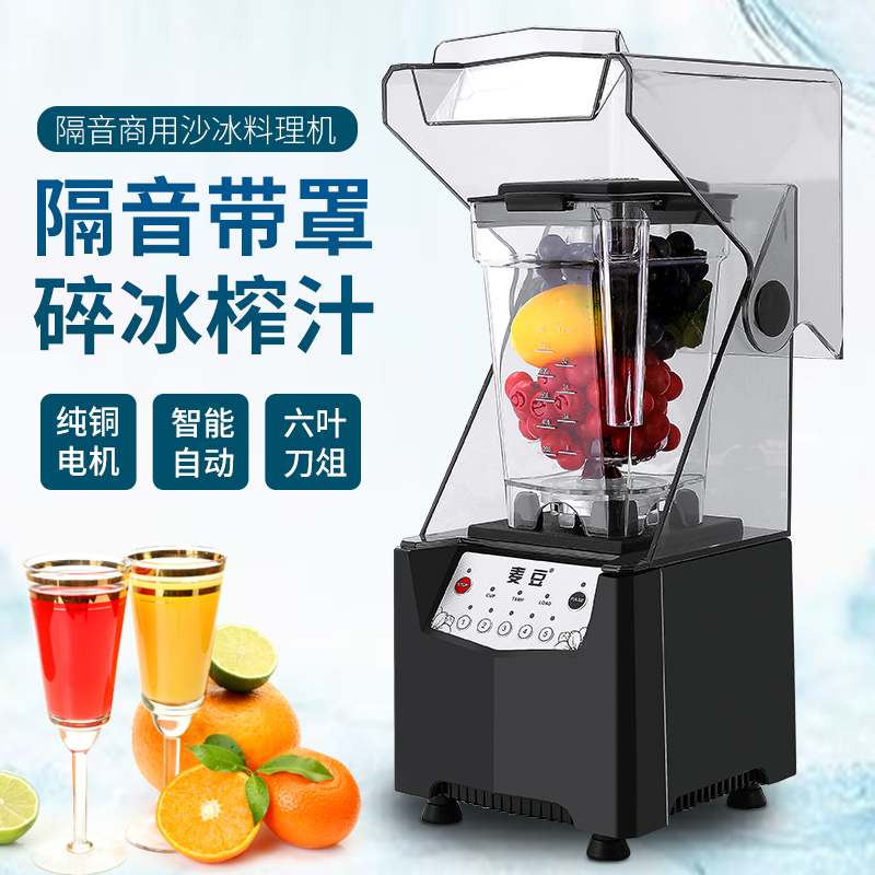 6t体育绿豆冰沙机价格-最新绿豆冰沙机价格、批发报价、大全 - 阿里巴巴