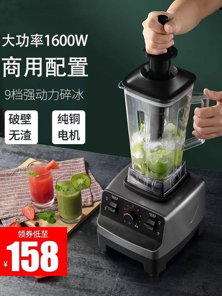 牌沙冰机-牌沙冰机品牌、图片、排行榜 6t体育- 阿里巴巴