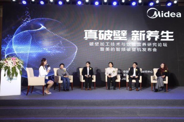 真破壁新养生！美的新品智频破壁机引领技6t体育术新升级