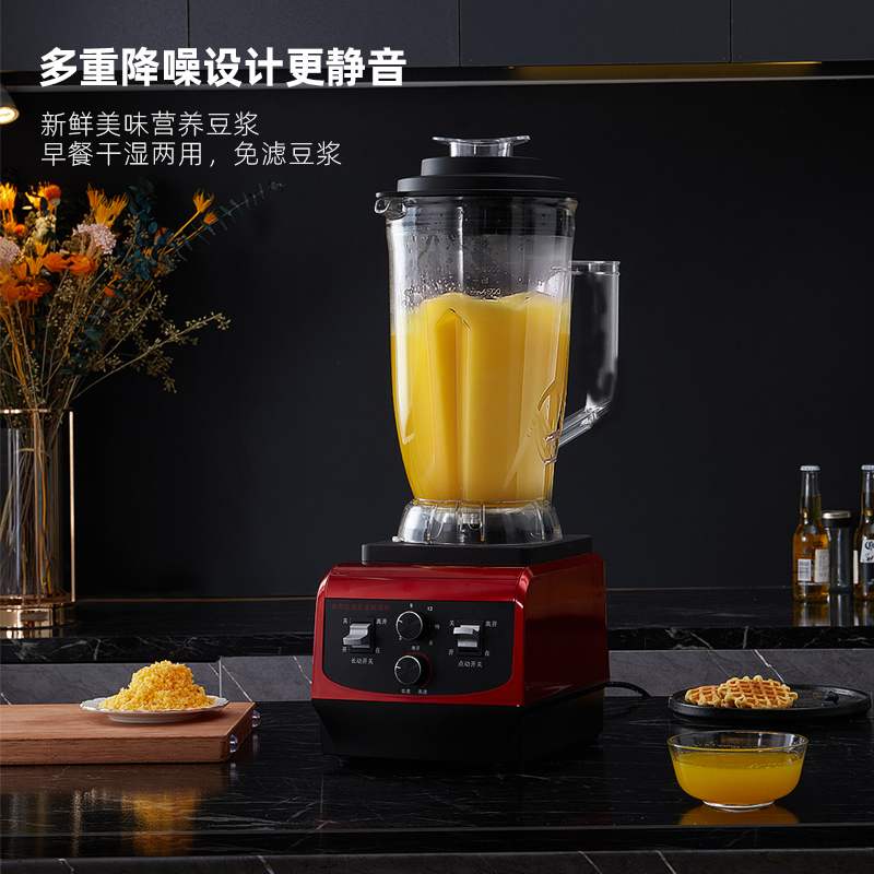 美国Vitamix s30破壁料理机怎么样6t体育