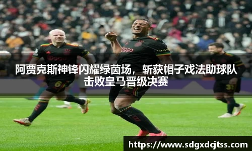 耀世娱乐