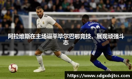 耀世娱乐官网首页