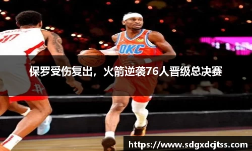 耀世娱乐官网首页