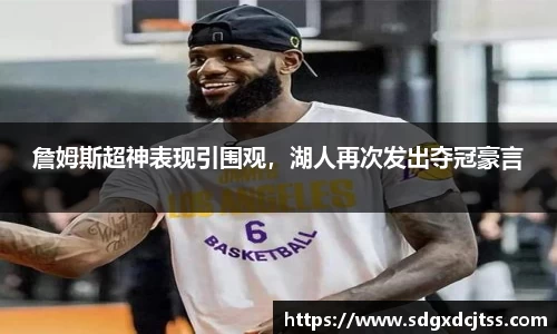 耀世娱乐官网首页