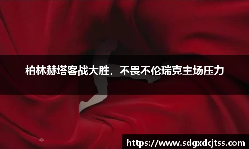 耀世娱乐官网首页