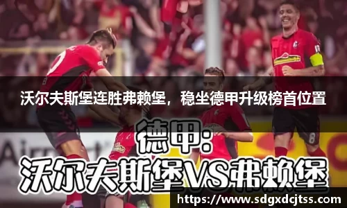 耀世娱乐
